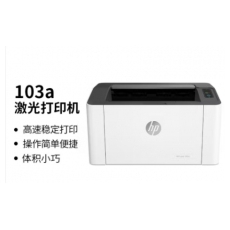 惠普（HP）103a 单功能黑白激光打印机