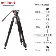 miliboo米泊铁塔5号711B-II二代升级单反长焦摄像机三脚架