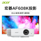 宏基AF608K投影机
